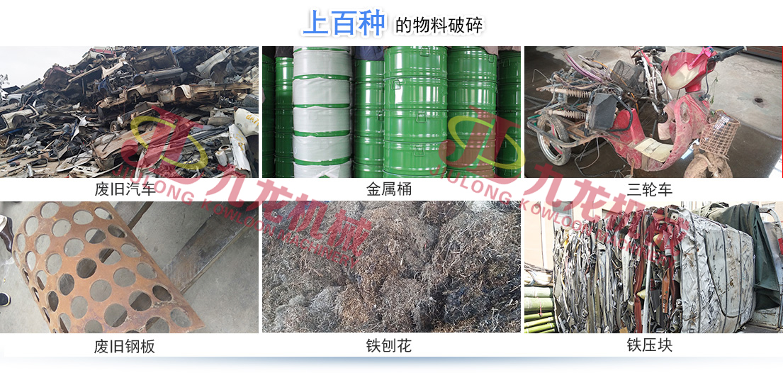 b体育（中国官网）集团科技有限公司正逐渐成为回收废旧金属中重要的一环(图4)