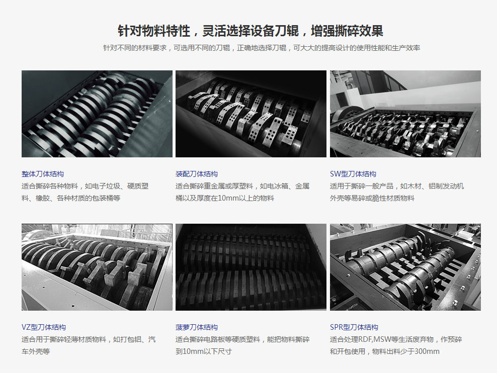 哪些因素会对b体育（中国官网）集团科技有限公司的正常生产造成影响(图1)