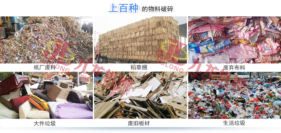 大型稻草捆撕碎机 大型稻草捆撕碎机