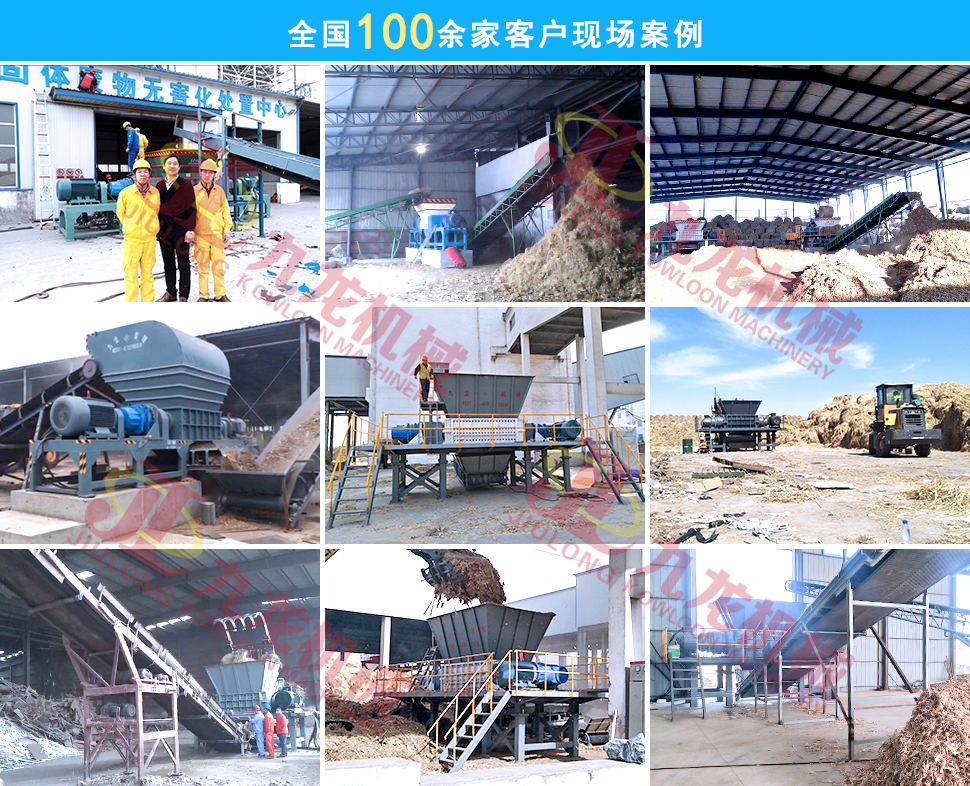 大型稻草捆撕碎机 大型稻草捆撕碎机