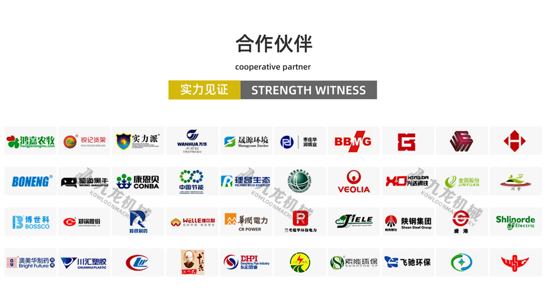 b体育（中国官网）集团科技有限公司合作伙伴