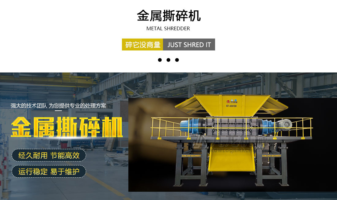 b体育（中国官网）集团科技有限公司