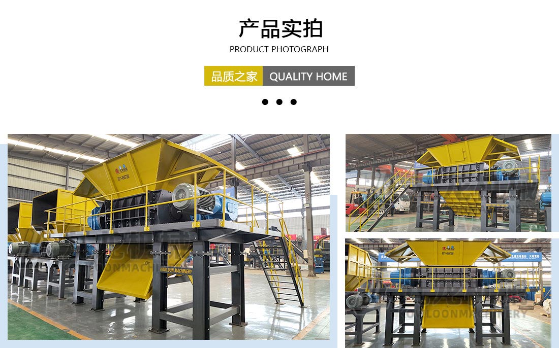 b体育（中国官网）集团科技有限公司产品实拍