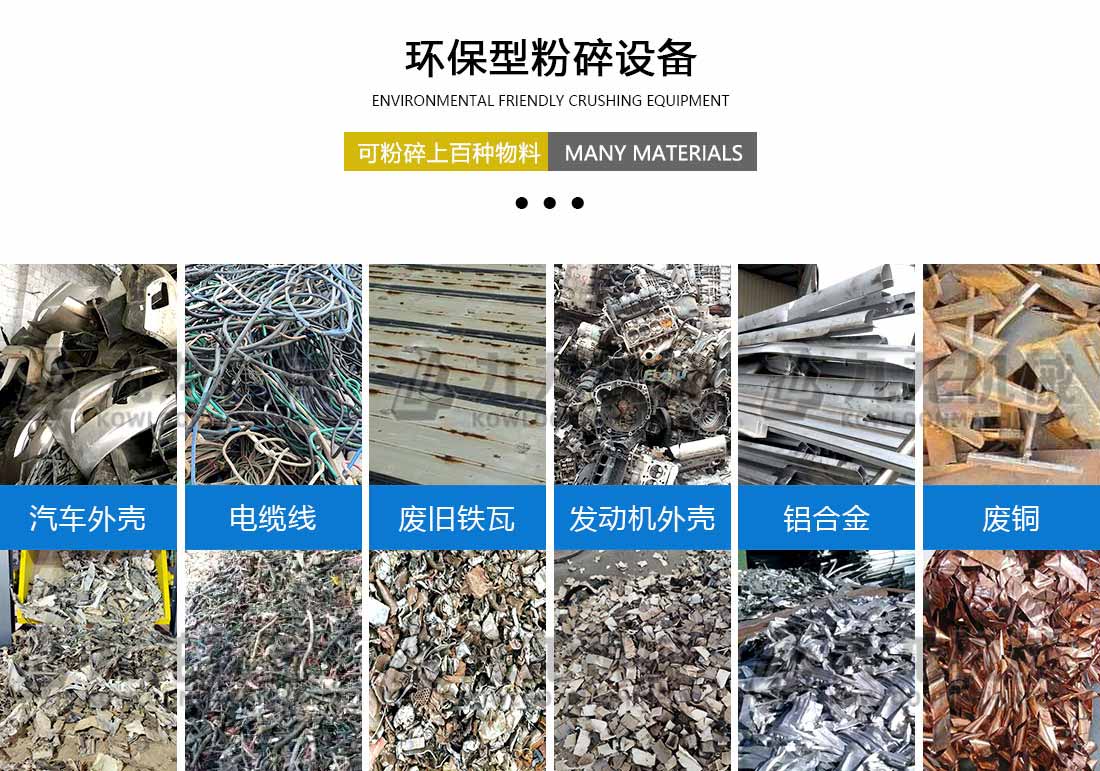 b体育（中国官网）集团科技有限公司应用物料