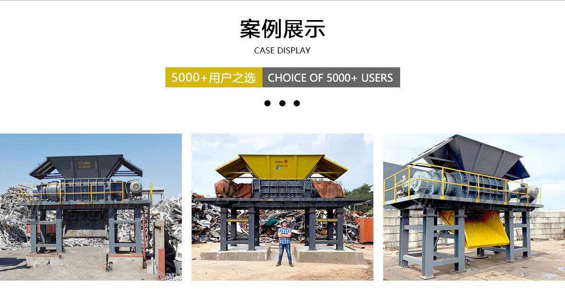 b体育（中国官网）集团科技有限公司案例展示